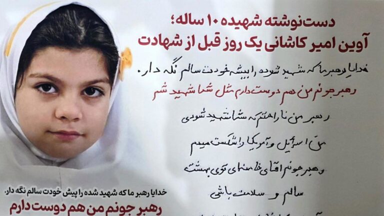 «Yo también quiero convertirme en mártir»: El mensaje de una niña iraní antes de morir en un ataque (FOTO)